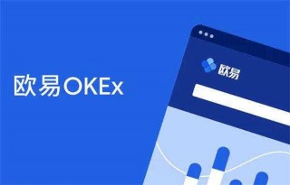 OK交易所app官网下载 OK交易平台官方v6.5.0