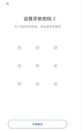 欧意交易所注册步骤 OKEx交易平台注册流程-第5张图片-欧意下载