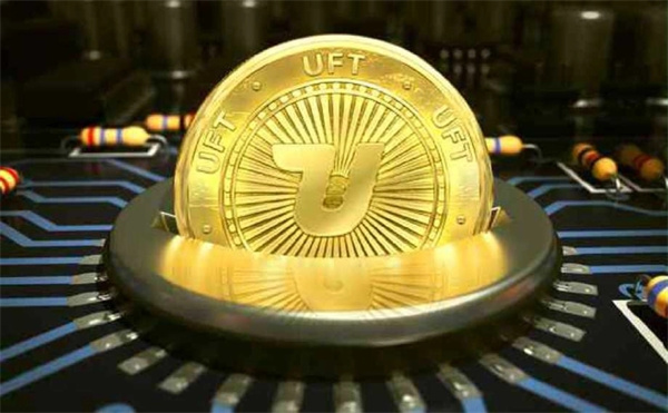 UFT币今日最新价格行情-第1张图片-欧意下载