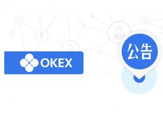 欧意okb交易所异常 老加载失败怎么办详解
