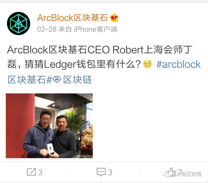 区块基石（ABT）评测，另辟蹊径，DAPP开发者的生态平台。-第6张图片-欧意下载