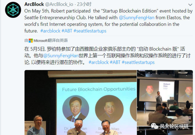 区块基石（ABT）评测，另辟蹊径，DAPP开发者的生态平台。-第9张图片-欧意下载