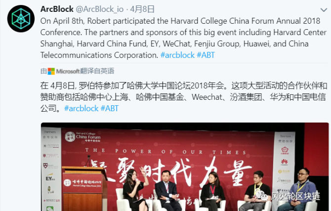 区块基石（ABT）评测，另辟蹊径，DAPP开发者的生态平台。-第10张图片-欧意下载