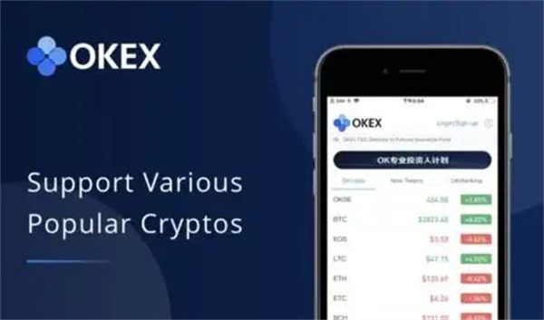 2023欧意下载最新版 欧意okxv6.5.0下载安全版-第3张图片-欧意下载