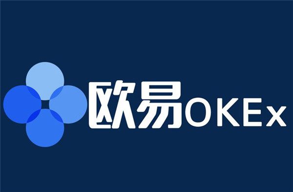 币圈十大交易所APP排名 安全性高成交量大很重要！-第2张图片-欧意下载