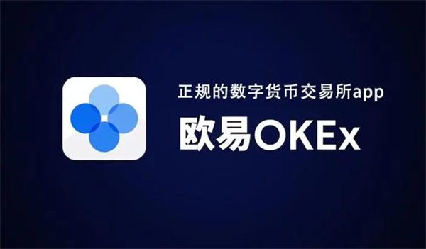 pi币交易平台有哪些 pi币交易平台官网-第1张图片-欧意下载