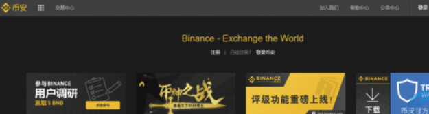 比特中国交易所app排名 国内最大bitcoin交易所2022-第1张图片-欧意下载