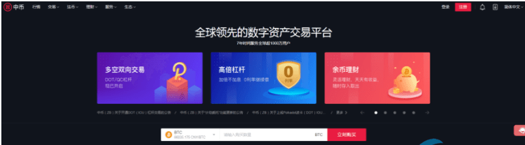 国内数字货币平台 十大数字货币交易他必须排第一-第8张图片-欧意下载