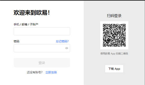 欧意交易平台下载_鸥易app官方下载2023最新版-第3张图片-欧意下载
