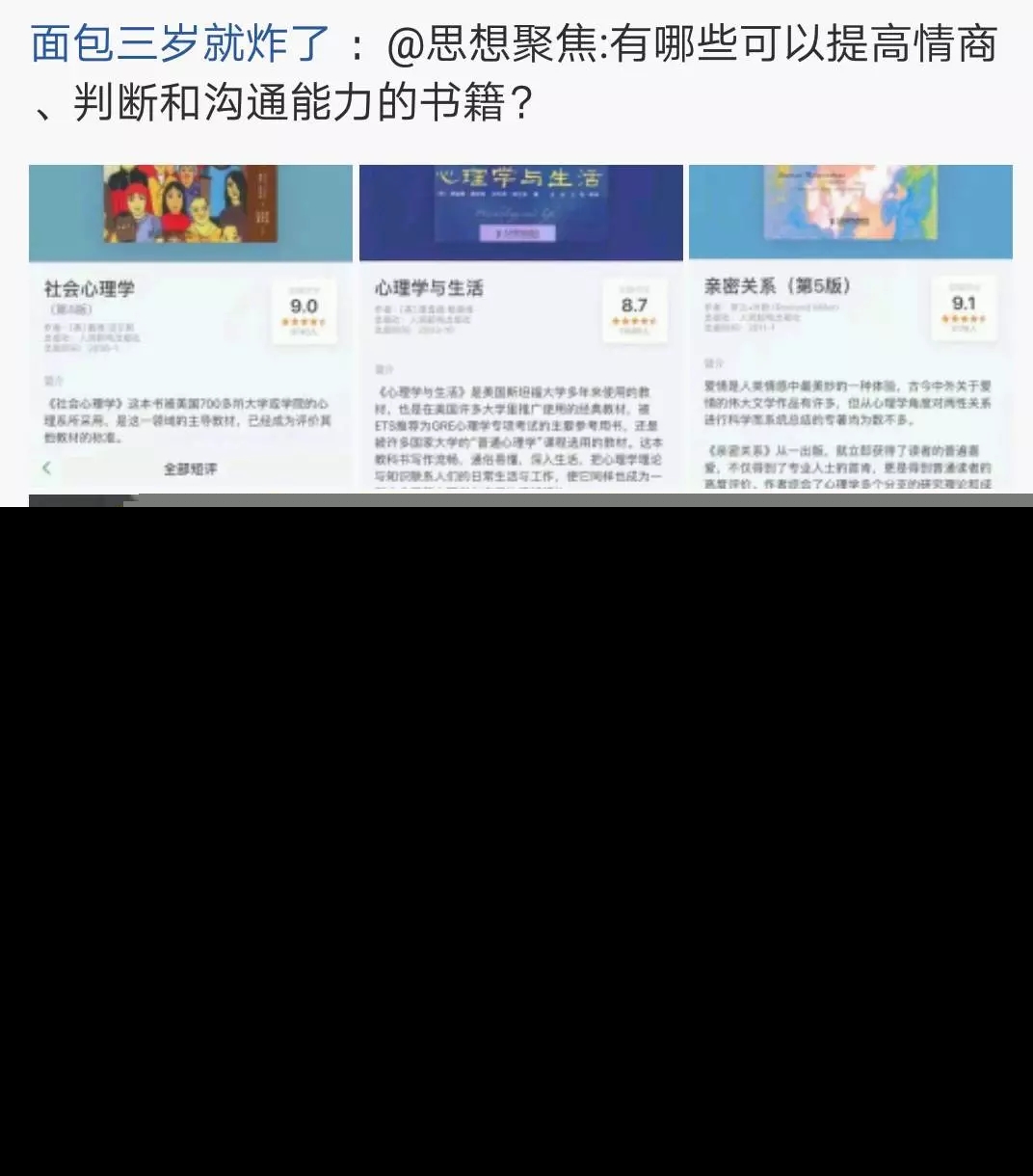 豆瓣买书是不是正版（买书是买正版还是盗版）-第8张图片-欧意下载