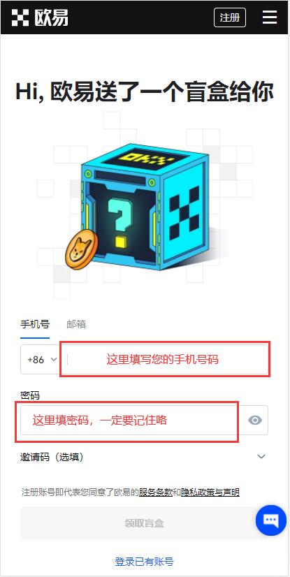 新手怎么炒币步骤 炒币正规交易平台app-第2张图片-欧意下载