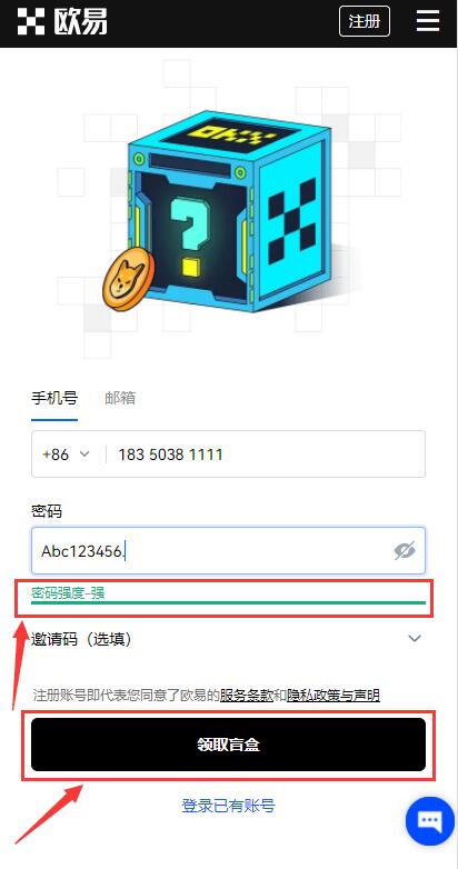 新手怎么炒币步骤 炒币正规交易平台app-第4张图片-欧意下载