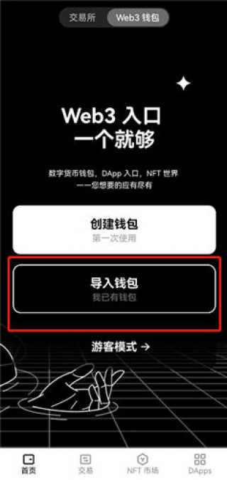 欧意交易平台下载_鸥易app官方下载2023最新版