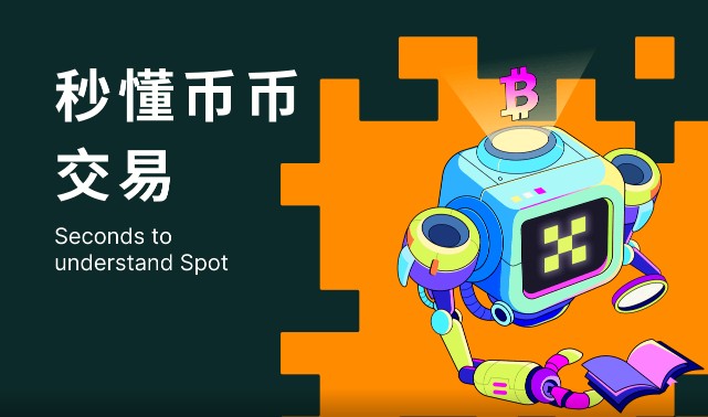 【欧意app官网下载地址】欧意低分险交易所下载v8.3.59-第1张图片-欧意下载