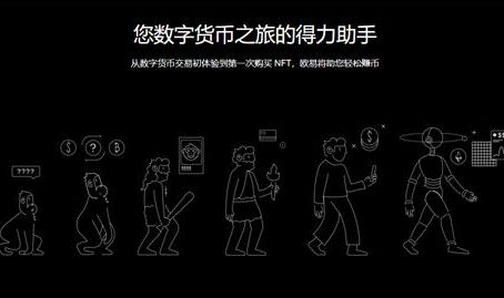 【欧意app官网下载地址】欧意低分险交易所下载v8.3.59-第2张图片-欧意下载