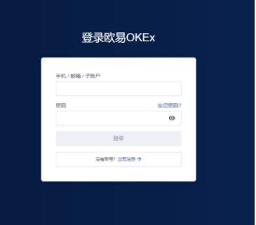 安卓怎么下载ouyi ouyi欧义交易平台app下载官网-第8张图片-欧意下载 安卓怎么下载ouyi ouyi欧义交易平台app下载官网-第8张图片-欧意下载