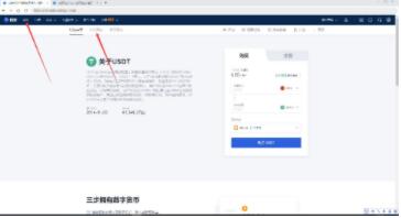 安卓怎么下载ouyi ouyi欧义交易平台app下载官网-第10张图片-欧意下载 安卓怎么下载ouyi ouyi欧义交易平台app下载官网-第10张图片-欧意下载