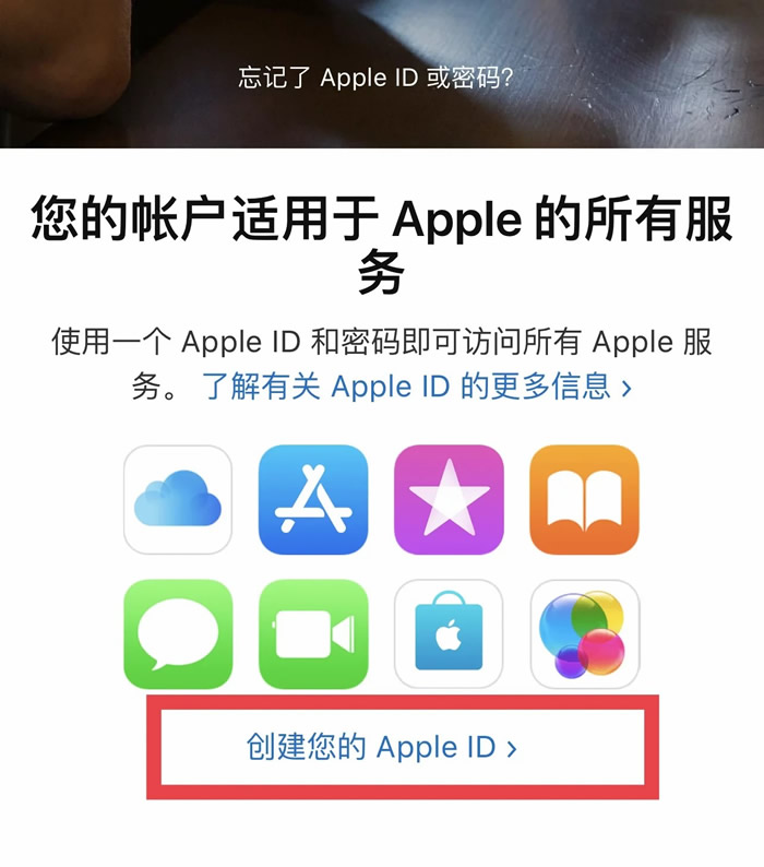 欧义苹果版app下载 欧义下载注册-第10张图片-欧意下载