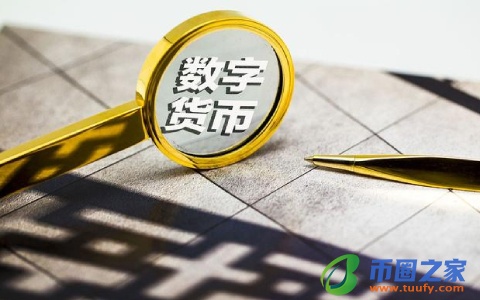 Pi币的邀请奖励机制（Pi Network ／ 派币）-第1张图片-欧意下载