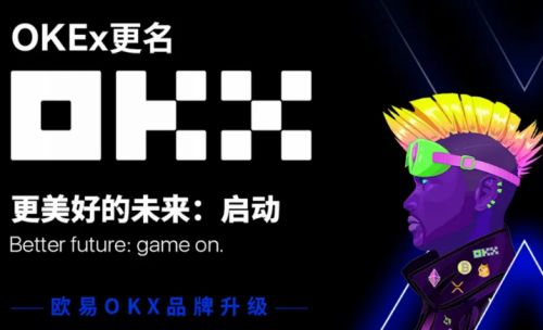 ok欧意交易所appv7.3.48下载-欧美主流虚拟币ok交易所-第1张图片-欧意下载