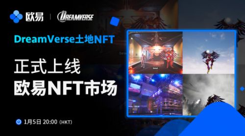 ok交易所下载v7.5.46-ok欧意交易所是什么软件-第3张图片-欧意下载