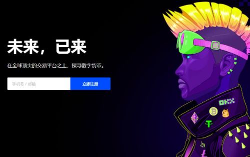 ok交易所下载v7.5.46-ok欧意交易所是什么软件-第4张图片-欧意下载