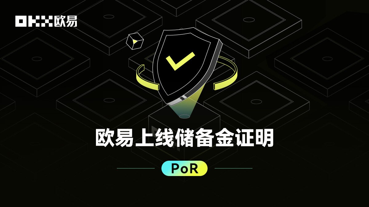 欧意交易平台APP下载v7.3.12|欧意易ok交易所是什么软件-第2张图片-欧意下载