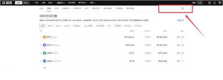 ouyi安卓版哪里下载 ouyi下载官网手机版-第10张图片-欧意下载 ouyi安卓版哪里下载 ouyi下载官网手机版-第10张图片-欧意下载