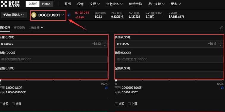 ouyi安卓版哪里下载 ouyi下载官网手机版-第12张图片-欧意下载 ouyi安卓版哪里下载 ouyi下载官网手机版-第12张图片-欧意下载