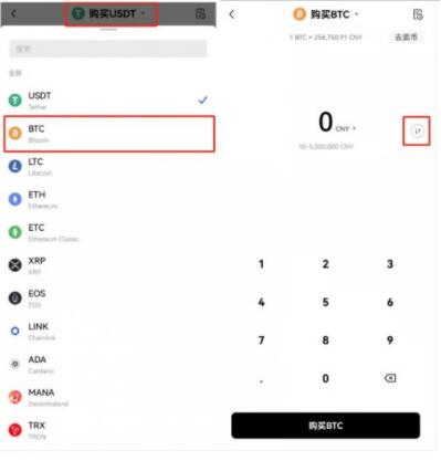 欧义子交易所下载 如何下载注册ouyiAPP-第10张图片-欧意下载