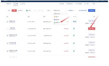 okxAPP最新官网版下载 欧义官网-第13张图片-欧意下载 okxAPP最新官网版下载 欧义官网-第13张图片-欧意下载
