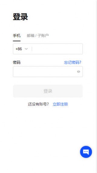 欧意ouyi交易平台官网地址v1.08下载_欧意ouyi2023大陆版下载