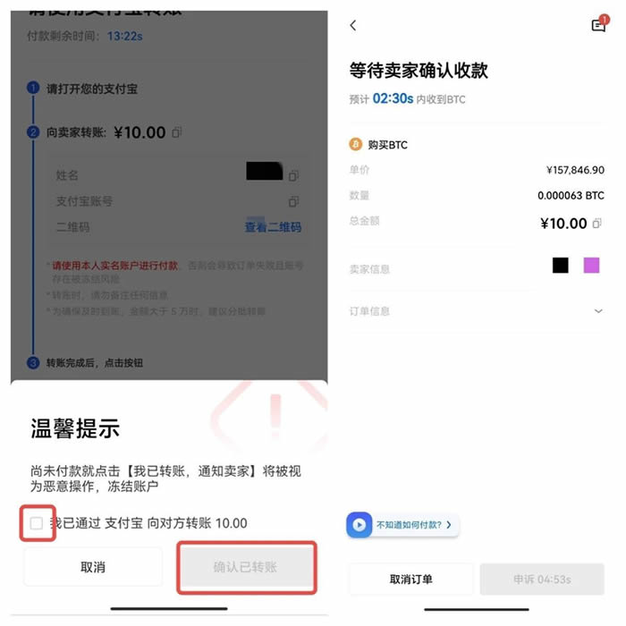 欧义v2.5.41哪里下 ouyi交易所账号注册-第15张图片-欧意下载