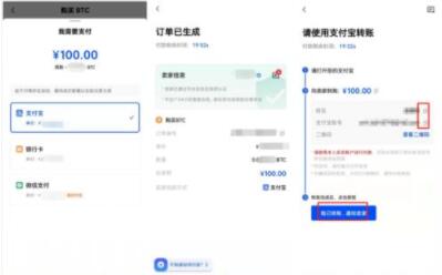 ouyi欧义网页版登录 ouyiapp2023最新版免费下载-第11张图片-欧意下载