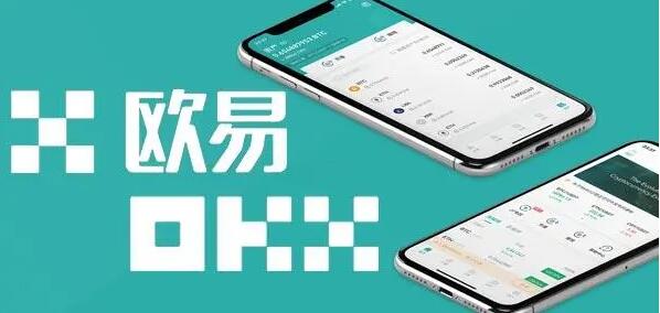 欧义欧义 app下载官网 ouyi交易所app最新登录-第1张图片-欧意下载
