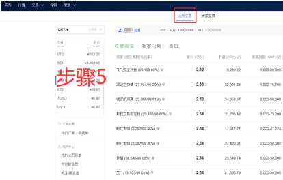 欧义官方app 欧义 app官网下载-第13张图片-欧意下载 欧义官方app 欧义 app官网下载-第13张图片-欧意下载