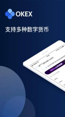 欧意app官方版下载解析_欧意最新版下载-第3张图片-欧意下载