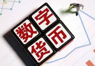 中国虚拟货币三大交易所