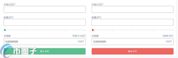 7怎么交易？7交易平台使用教程详解-第2张图片-欧意下载