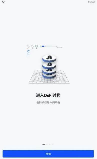 芝麻开门官网下载,芝麻开门交易平台app下载-第2张图片-欧意下载