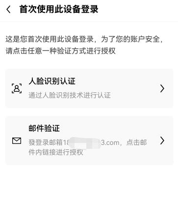 易欧appV2.018-第2张图片-欧意下载