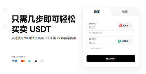 欧意交易所排名_欧 易下载V6.3.4-第1张图片-欧意下载