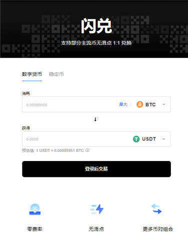 欧意交易所排名_欧 易下载V6.3.4-第3张图片-欧意下载