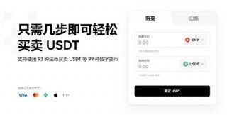 鸥易交易平台dpp下载(旧版本V6.4.11)|欧亿3软件下载链接