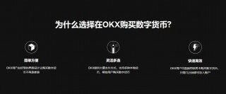 欧意稳定币交易下载 欧意app稳定币平台v6.3.1下载