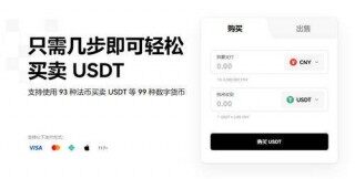 欧意交易所排名_欧 易下载V6.3.4