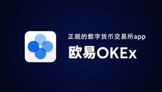 交易所打不开怎么办 交易所官网进不去解决方法