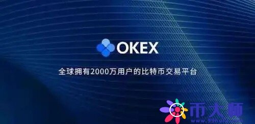 国内虚拟币交易所推荐 国内最好的交易所是哪个-第1张图片-欧意下载