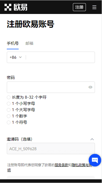 在中国交易USDT违法吗(更新版V6.4.17)|binanceusdt下载-第2张图片-欧意下载