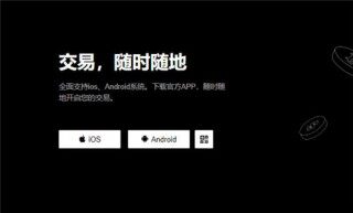 欧意下载(v6.1.45)_欧意历史版本